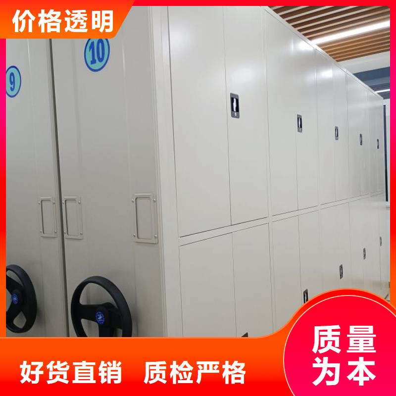 廠家服務(wù)為先【澤信】會(huì)計(jì)密集柜