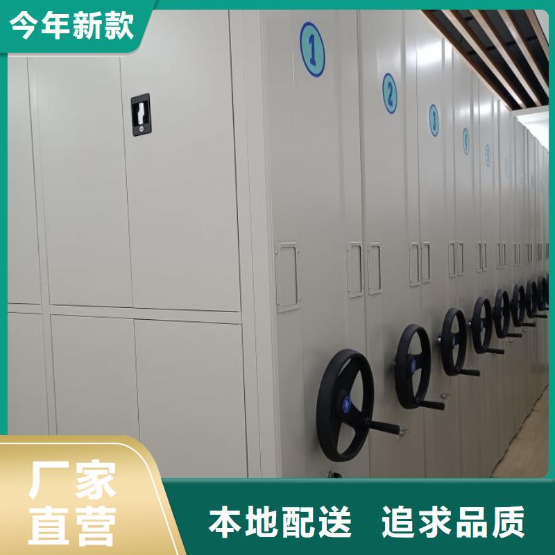 供應商家【澤信】會計密集柜