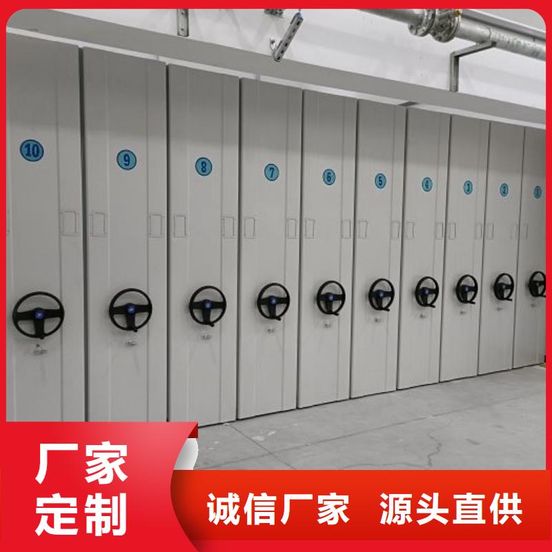 新的滿意【澤信】檔案柜密集架