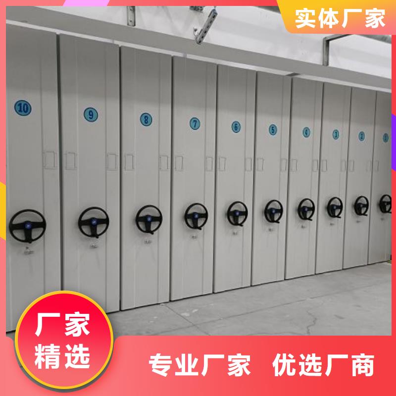創造務實【澤信】手動型密集柜