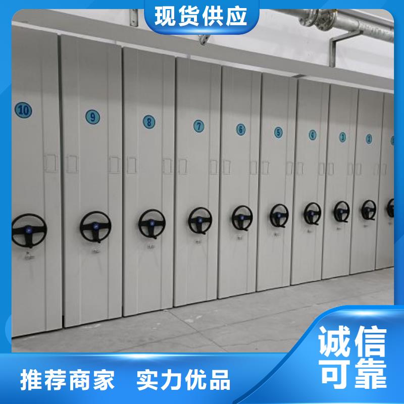 廠家服務為先【澤信】六層密集檔案柜