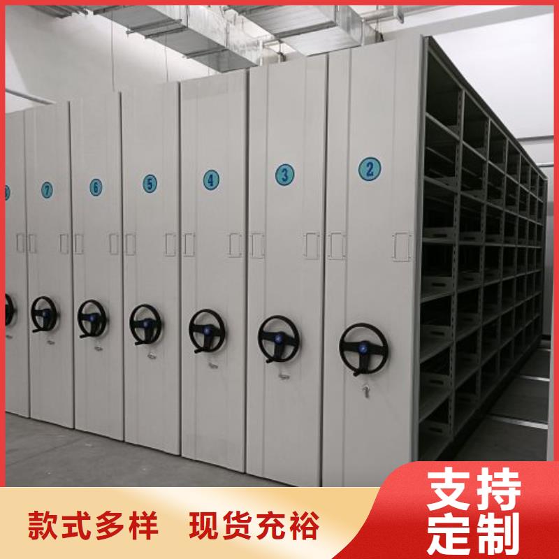 廠家服務為先【澤信】六層密集檔案柜