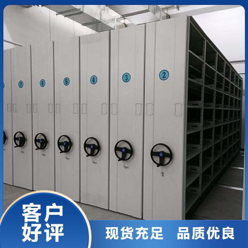 價優惠【澤信】底圖密集柜