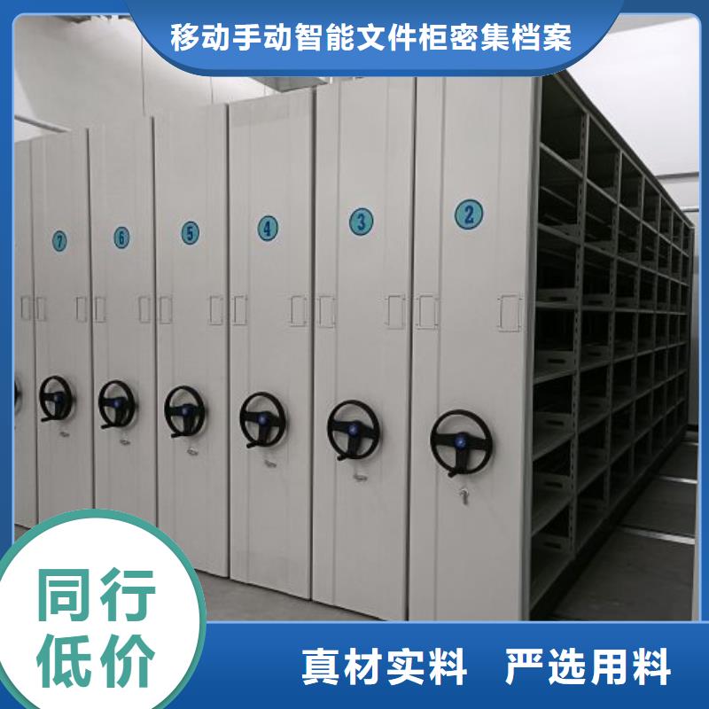 供應商家【澤信】會計密集柜