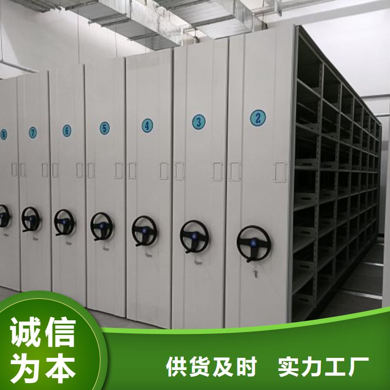 廠家服務(wù)為先【澤信】會(huì)計(jì)密集柜