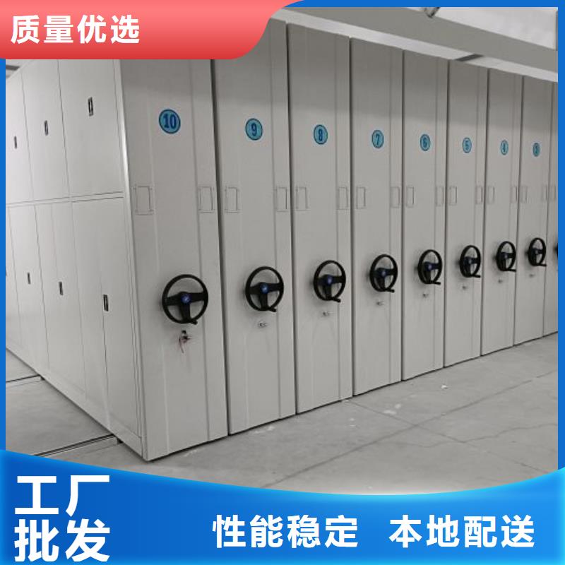 廠家堅(jiān)持追求高質(zhì)量產(chǎn)品【澤信】密集手搖移動(dòng)書(shū)柜