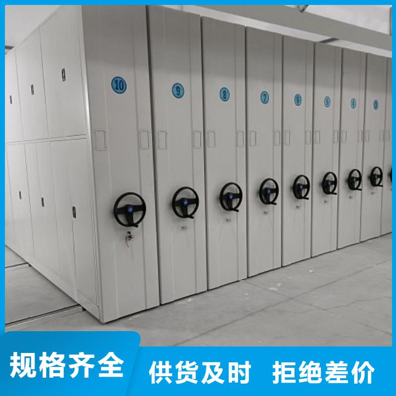 放心省心【澤信】直列式檔案密集架