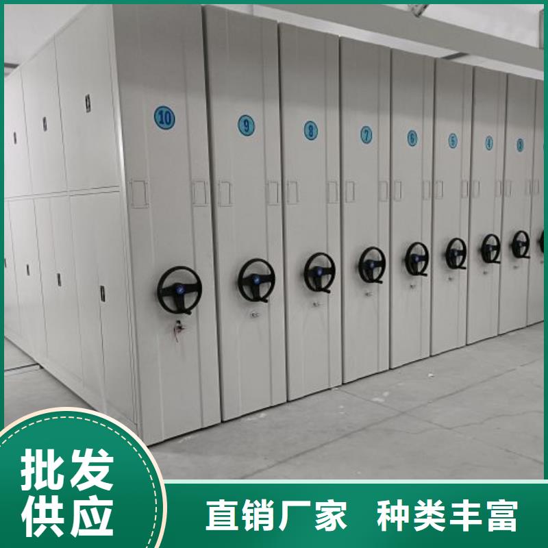 廠家服務(wù)為先【澤信】會(huì)計(jì)密集柜