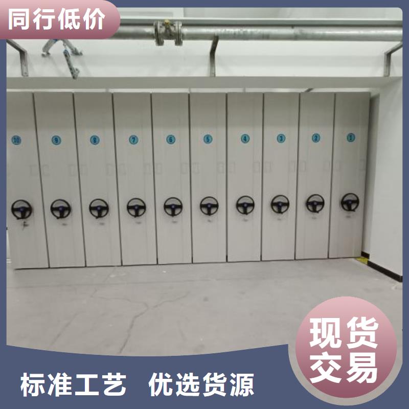 遵守守信【澤信】異型密集柜定做