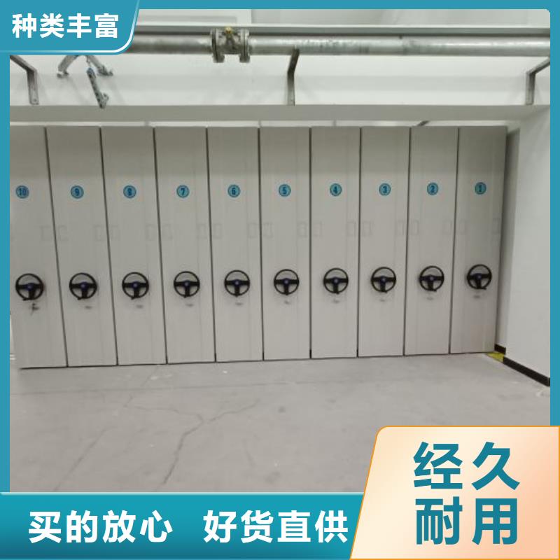 廠家客戶至上【澤信】檔案館手動密集架