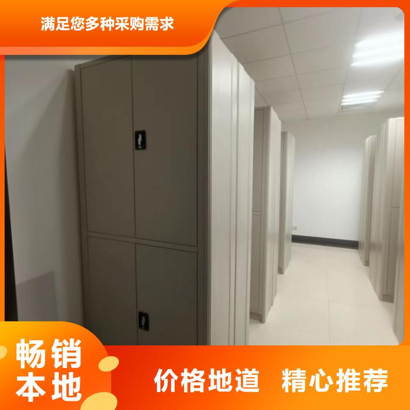 廠家服務(wù)為先【澤信】會(huì)計(jì)密集柜
