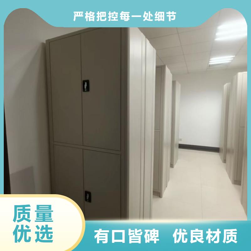 產品資訊【澤信】密集移動檔案柜