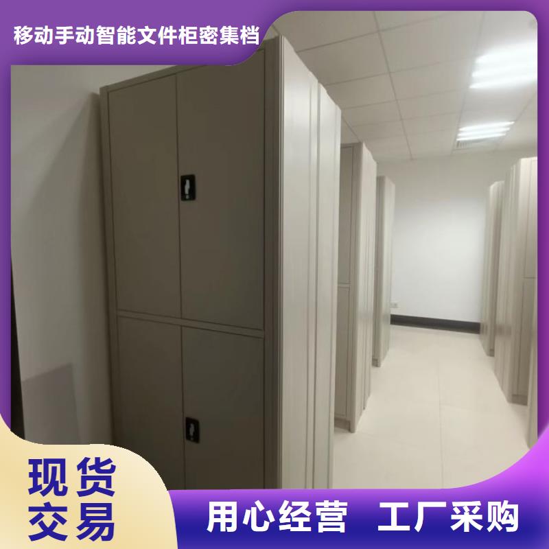 遵守守信【澤信】異型密集柜定做