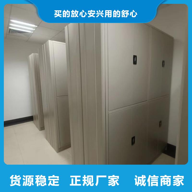 產品資訊【澤信】密集移動檔案柜