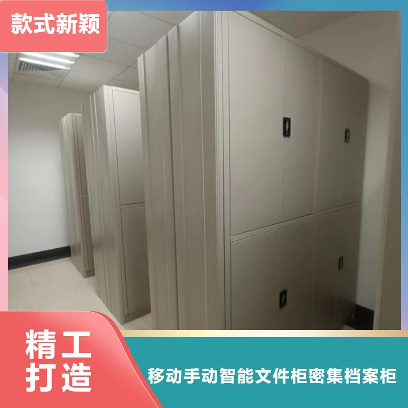 廠家客戶至上【澤信】檔案館手動密集架