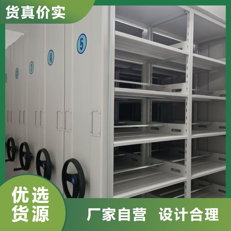 廠家服務為先【澤信】六層密集檔案柜