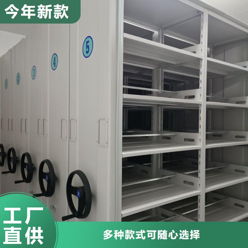 抱誠守真【澤信】檔案資料庫密集架