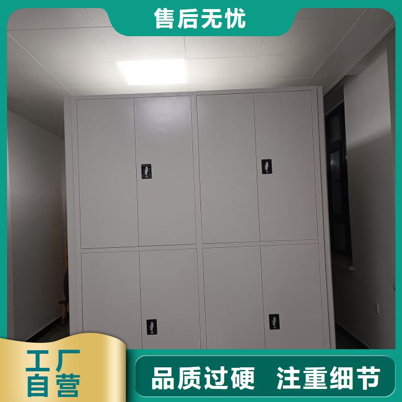 供求網(wǎng)【澤信】活動密集架