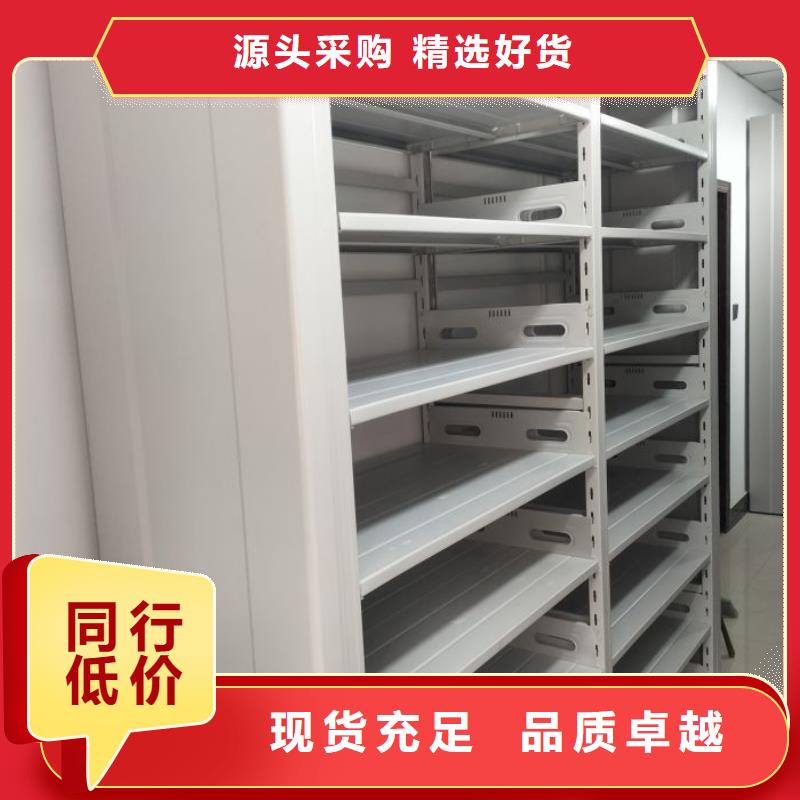 供應商家【澤信】會計密集柜
