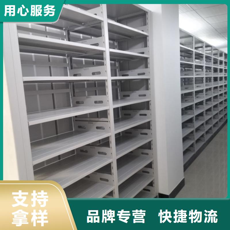 抱誠守真【澤信】檔案資料庫密集架