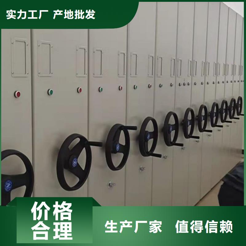 廠家服務為先【澤信】會計密集柜