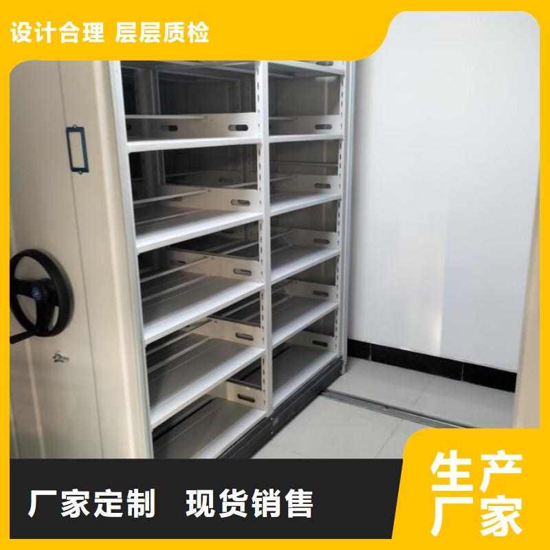 廠家客戶至上【澤信】檔案館手動密集架