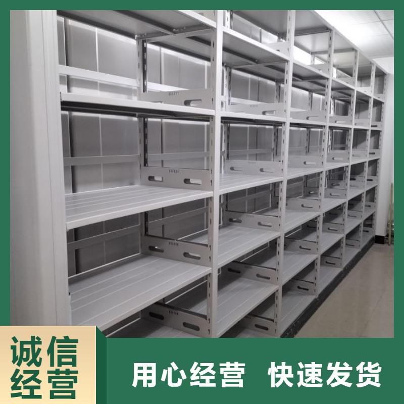 廠家服務為先【澤信】會計密集柜