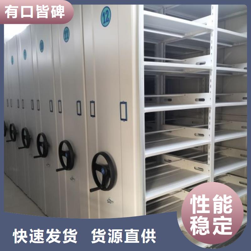 創(chuàng)造為魂【澤信】密集圖書柜