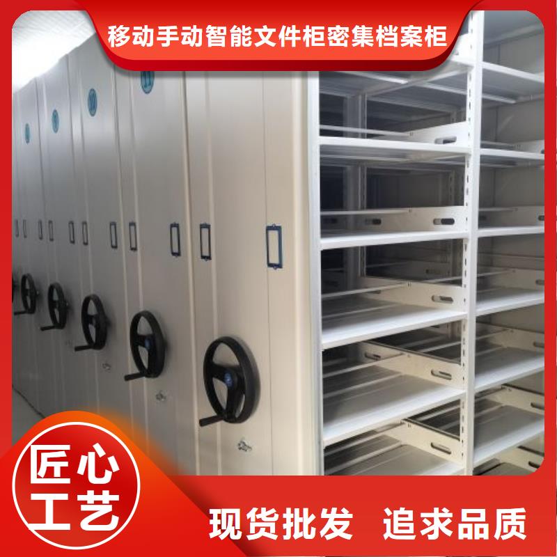 價實在【澤信】移動智能檔案柜