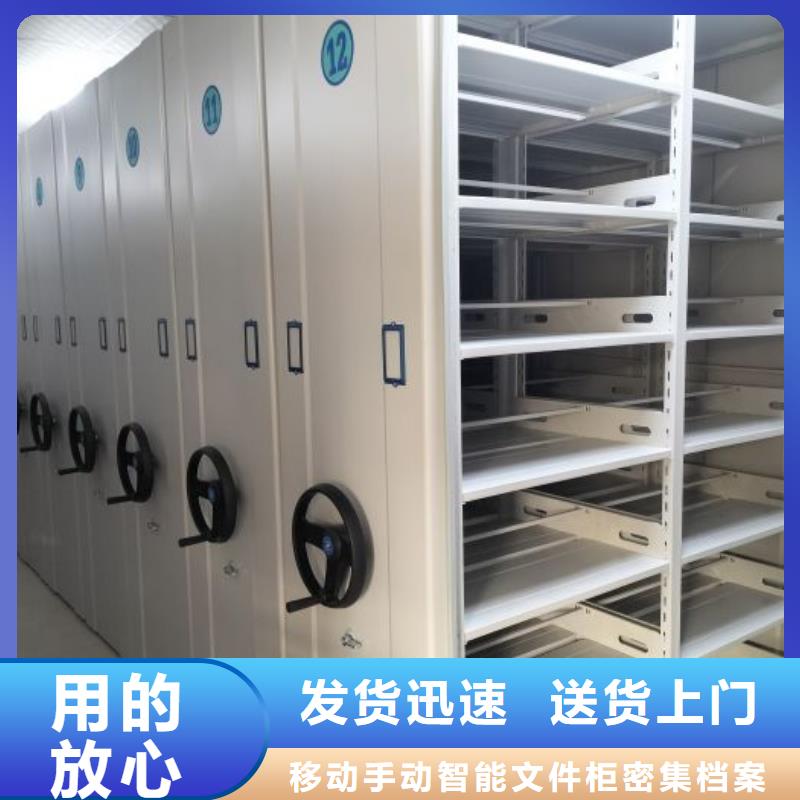 五星服務【澤信】密集電動智能檔案架