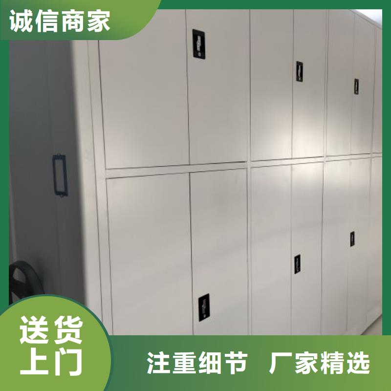 標新立異【澤信】財會憑證密集架
