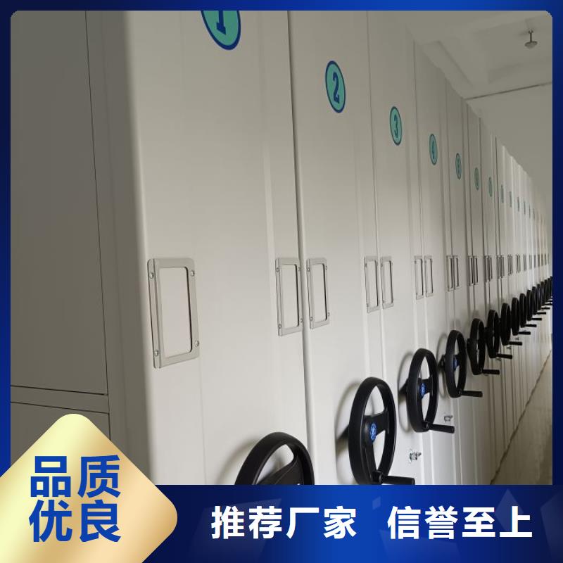 聯系人【澤信】密集檔案柜
