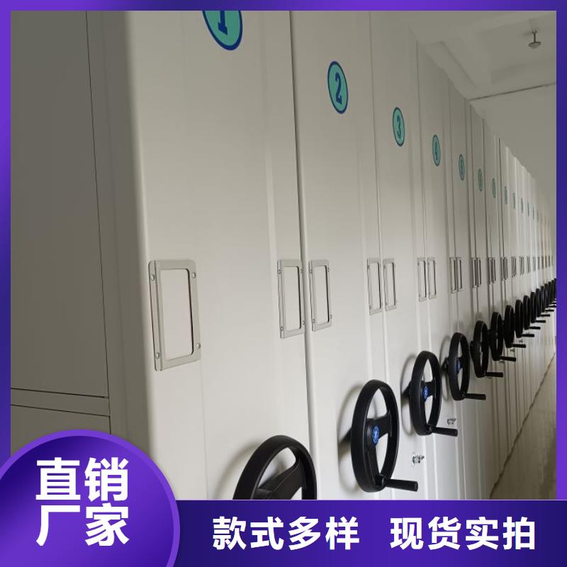 誠信立足【澤信】鋼質密集柜