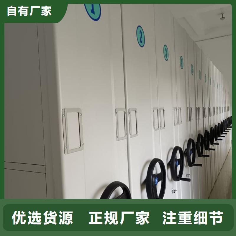 圖紙定做【澤信】電動移動密集柜