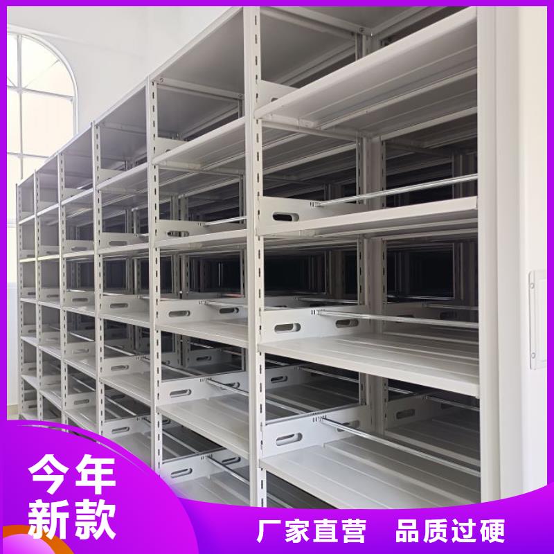 技術咨詢【澤信】資料室電動密集柜