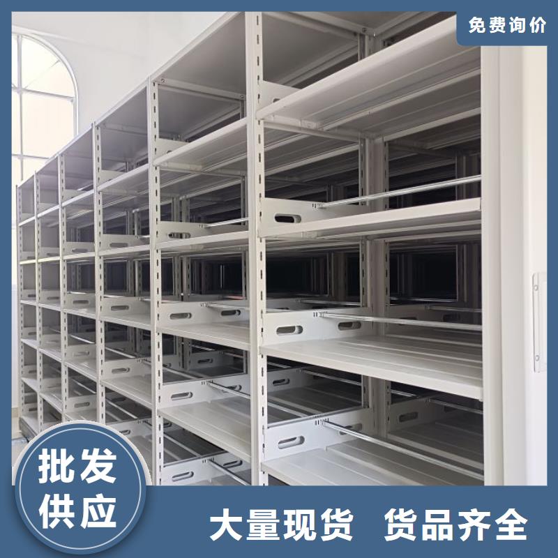 講誠信的【澤信】檔案室密集柜