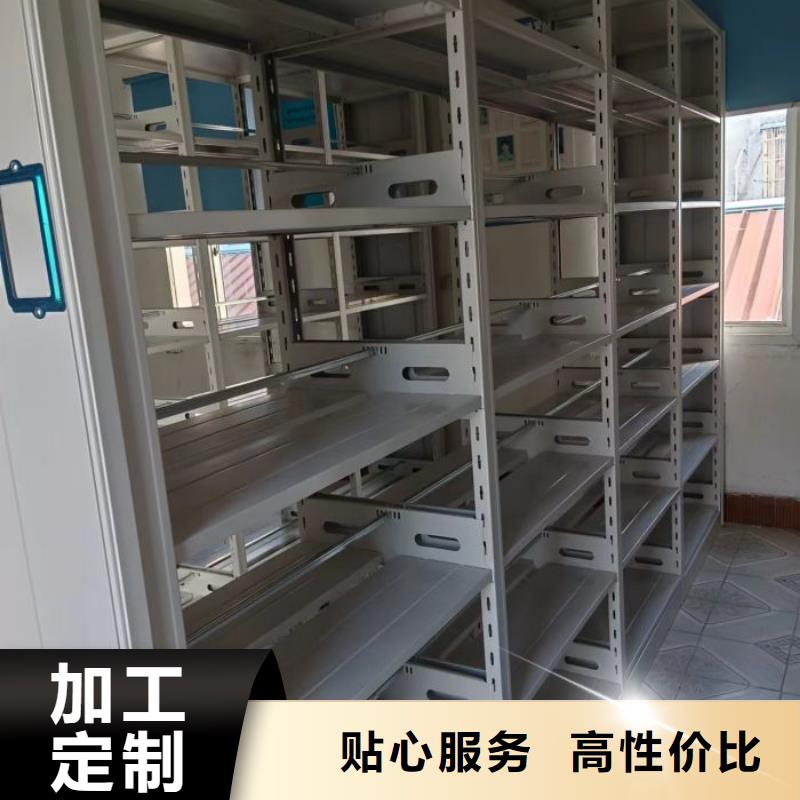 制造商【澤信】綜合檔案室密集柜