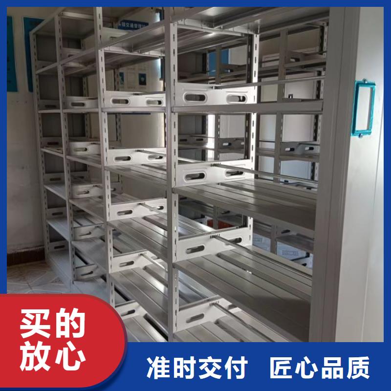 讓利銷售【澤信】鋼制密集柜