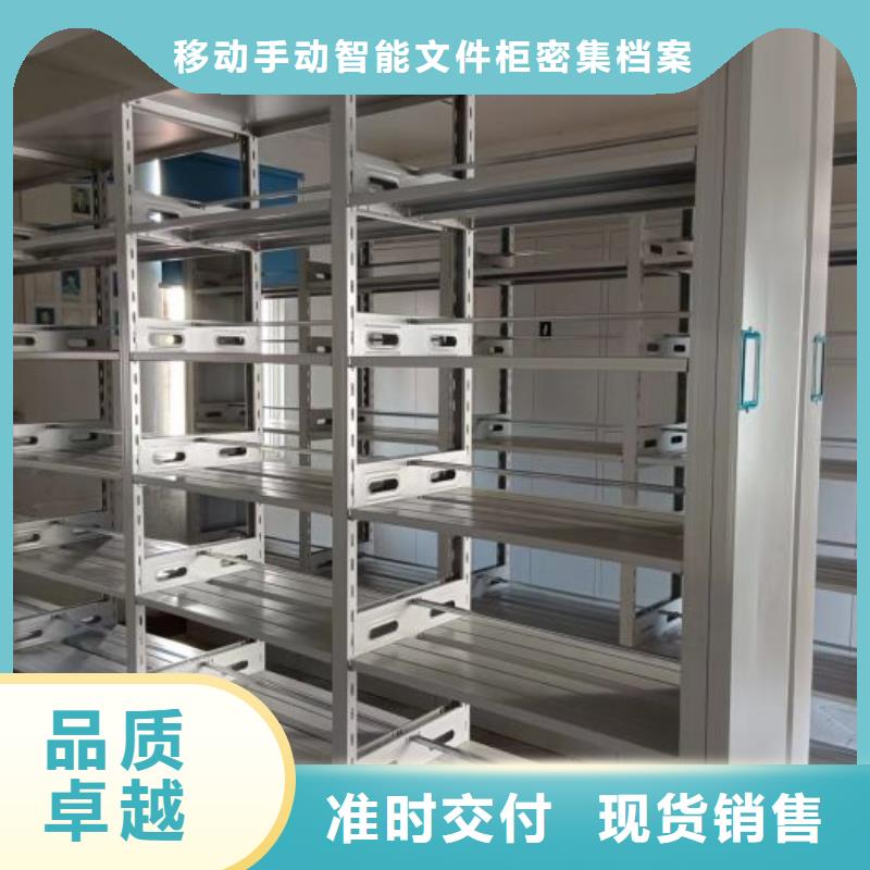 加盟商【澤信】手動密集架
