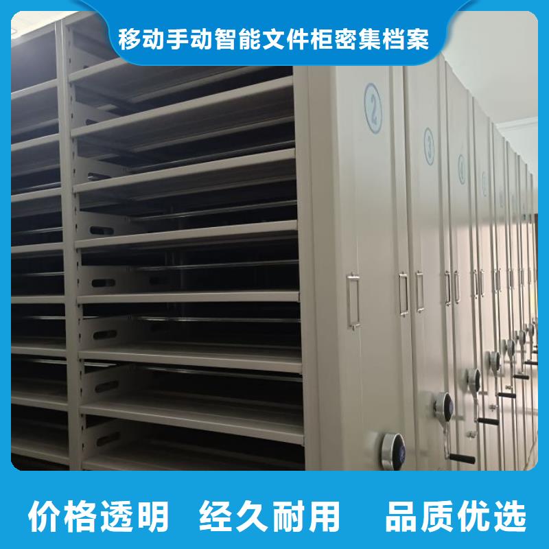 有優惠嗎【澤信】封閉型密集柜