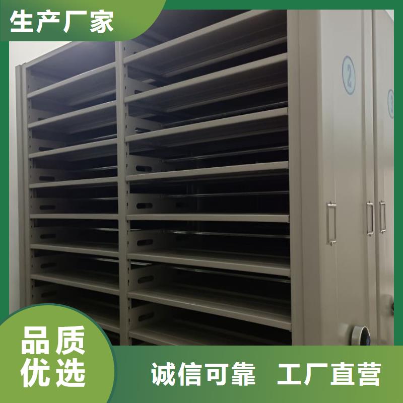 出廠拿貨價【澤信】移動密集型書架
