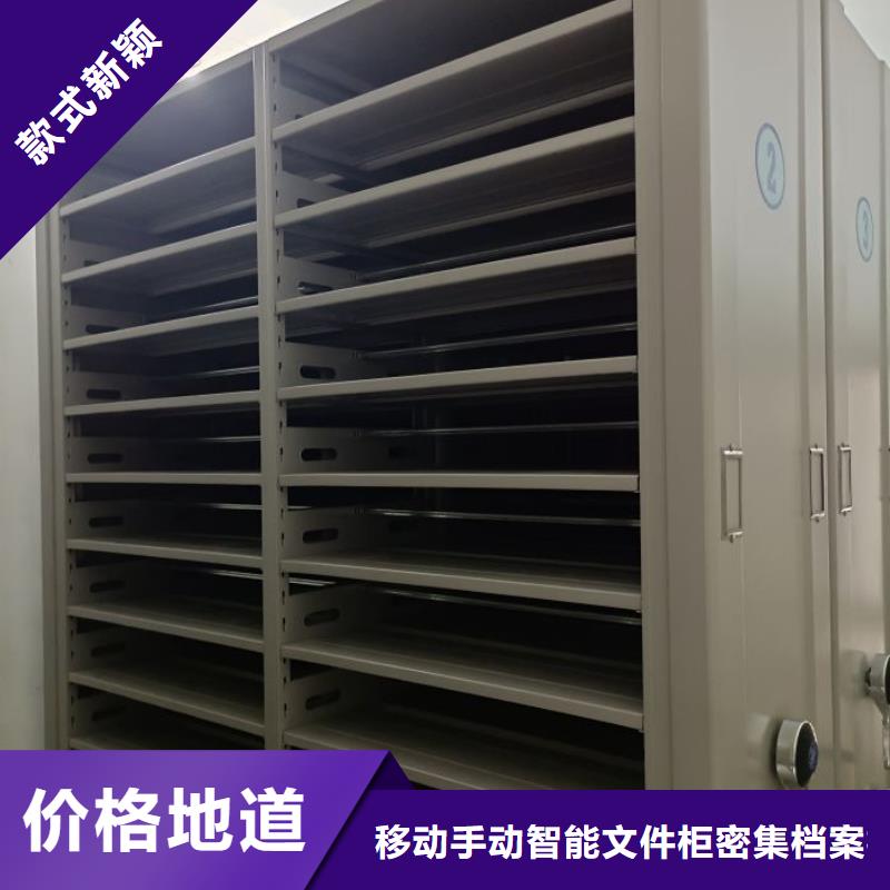 客戶為先【澤信】檔案館手動密集柜