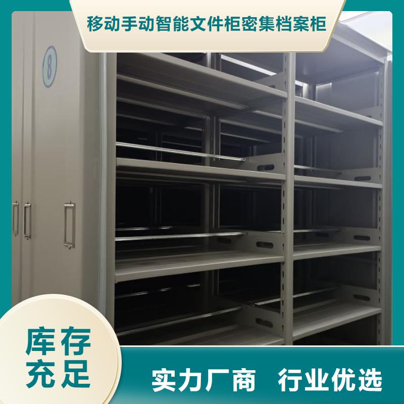 網(wǎng)上專賣【澤信】磁帶密集柜