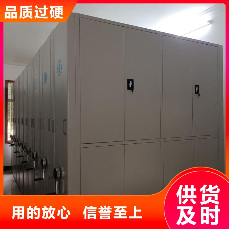 什么價位【澤信】全封閉式檔案密集架
