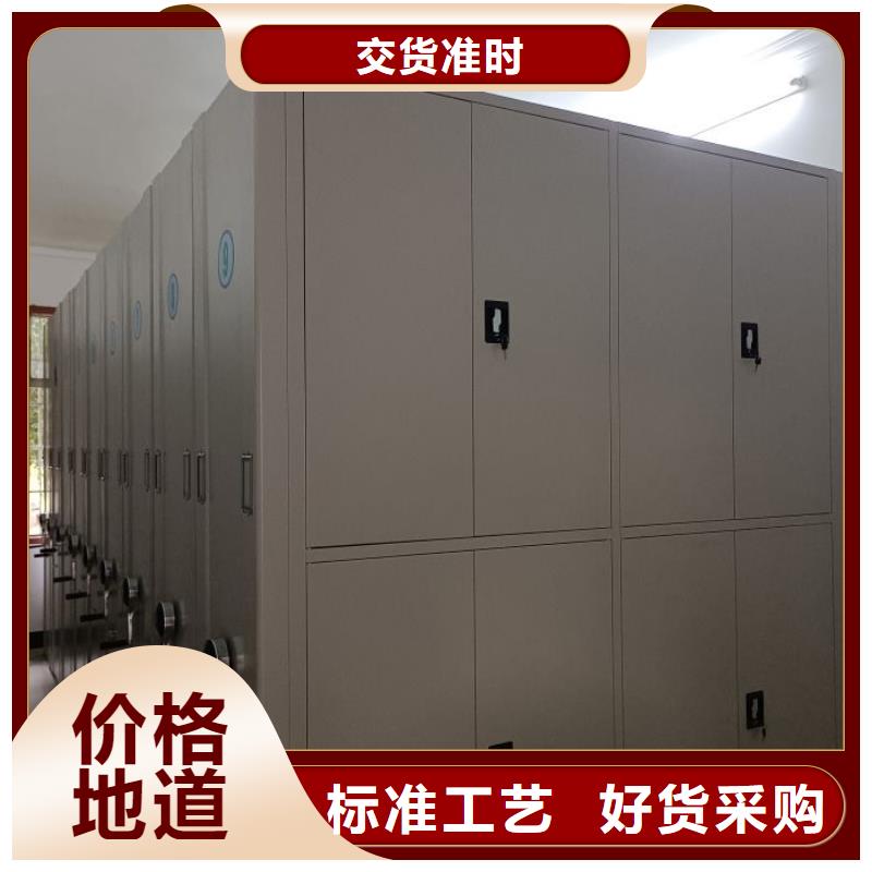 開拓創造【澤信】機械手動密集柜