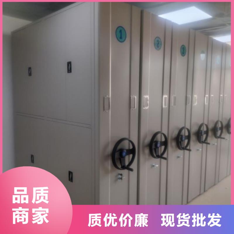 供應廠家【澤信】檔案架密集柜