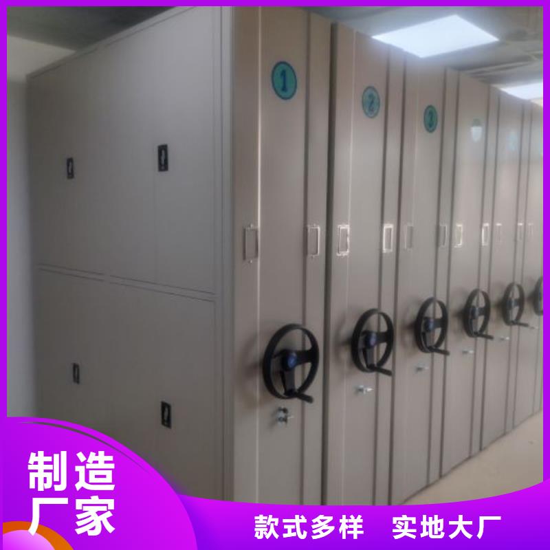 歡迎詢(xún)價(jià)【澤信】移動(dòng)密集資料柜
