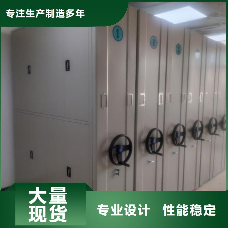 誠信商家【澤信】檔案館電動密集架