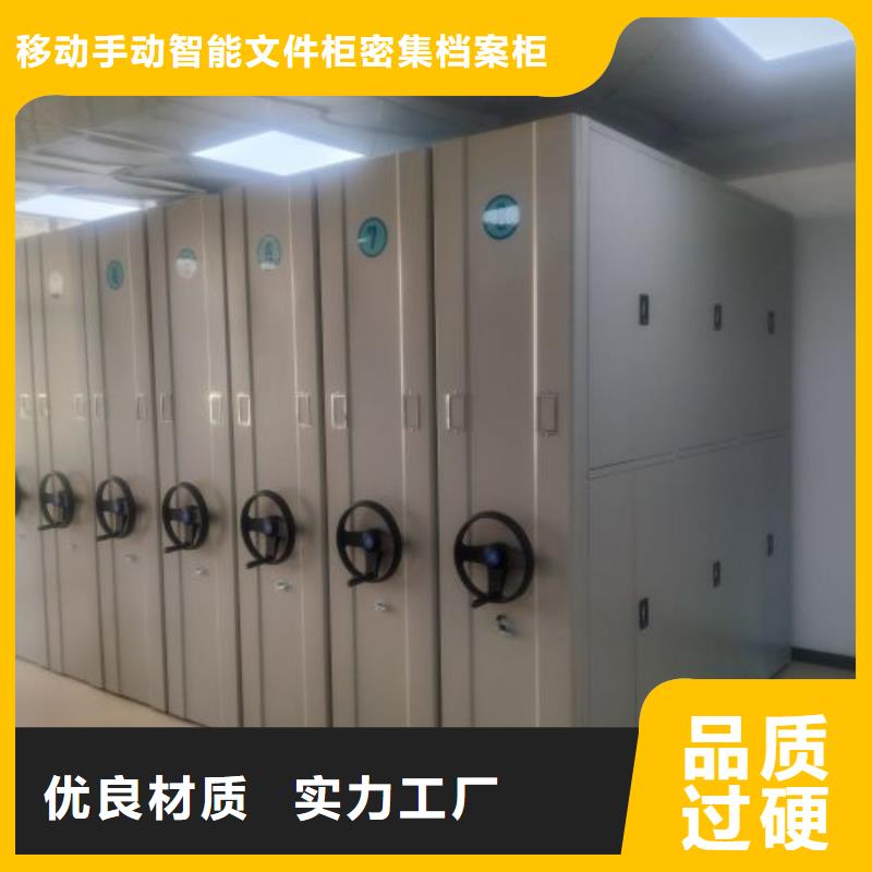 常見故障及處理方法【澤信】檔案室三化一體密集柜