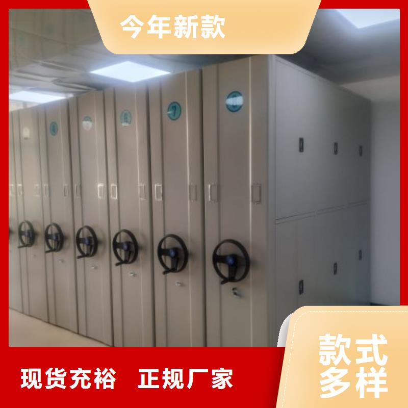 熱情服務【澤信】檔案室智能一體密集柜